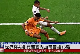 开元棋牌官网-关于匈牙利遗憾告负，小组赛失利，晋级形势岌岌可危的信息