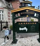 开元棋牌-关于北掉客战大连，期待重回胜利之门的信息