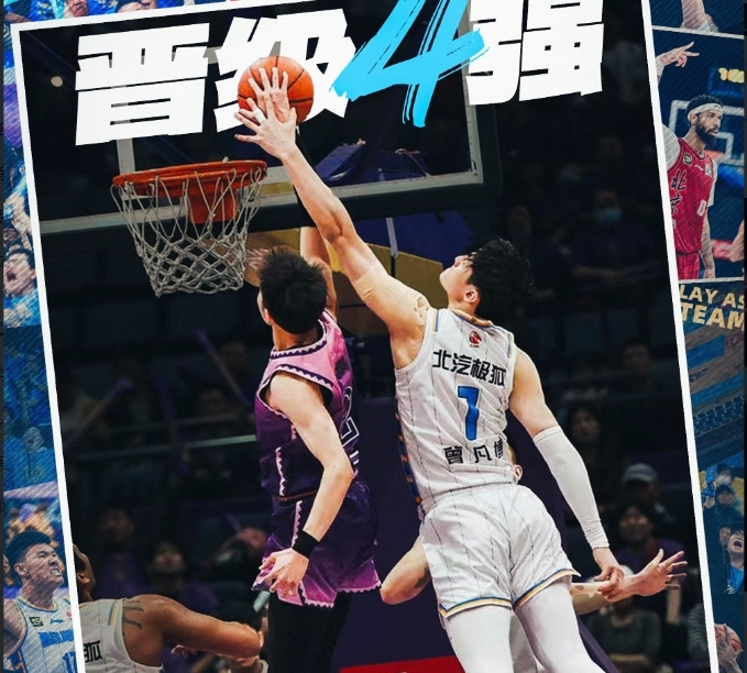开元棋牌-北京男篮队员加强体能备战下场比赛