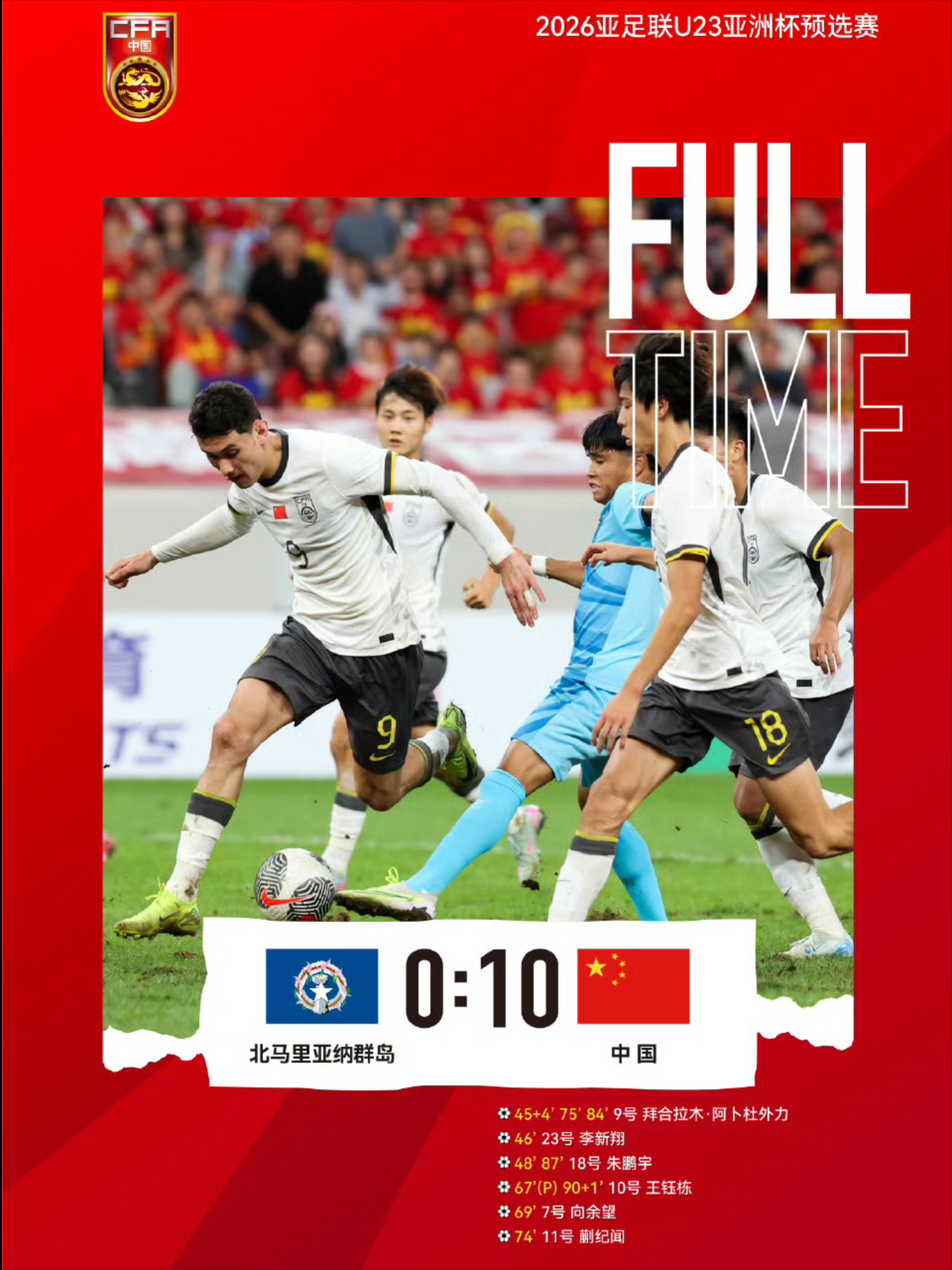 开元棋牌-队伍晋级临危受命，亚洲联赛悬念逐渐揭晓(亚洲联赛冠军杯赛程)