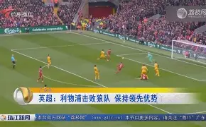 开元棋牌官网-雄骑队主场大胜对手，保持领先优势(雄兵一骑折戟顺序)